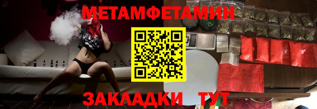 АМФЕТАМИН  Амфетамин 97%  Вход с VPN  Нововоронеж 