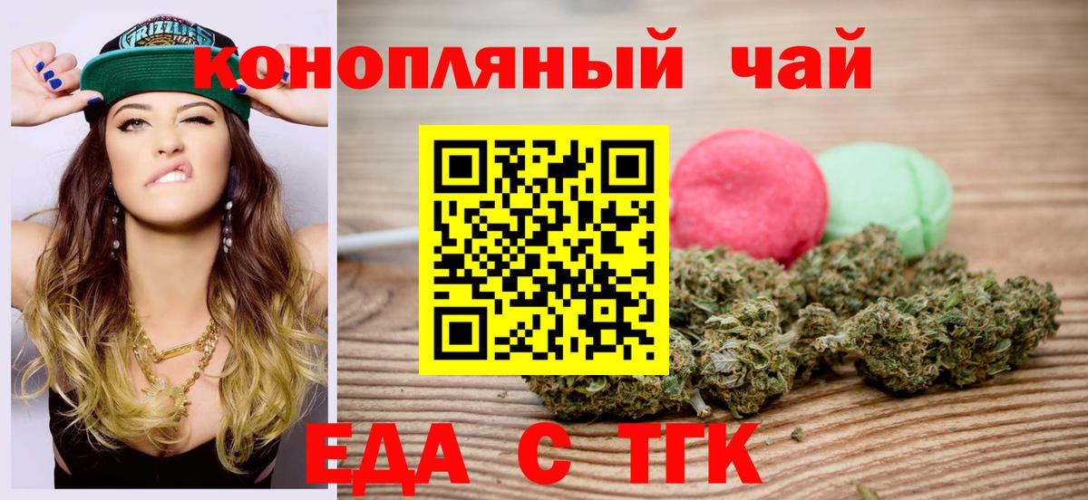 Нововоронеж  Canna-Cookies марихуана  Вход с VPN 