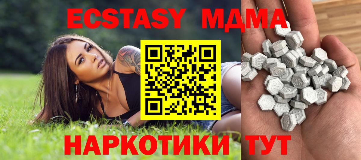 Ecstasy диски  Вход с VPN  Нововоронеж  ЭКСТАЗИ louis Vuitton 