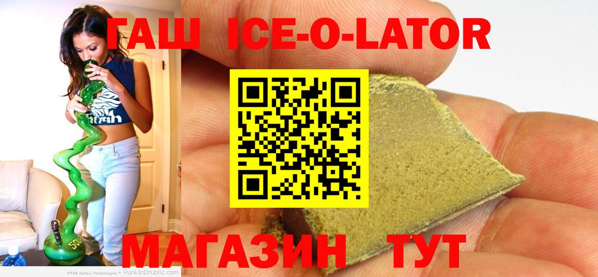 ГАШ индика сатива  Гашиш Premium  хочу   Нововоронеж  Вход с VPN 