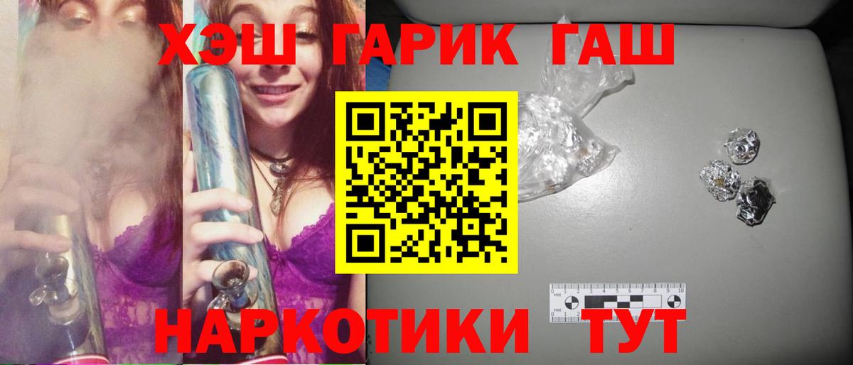 ГАШ Изолятор Нововоронеж