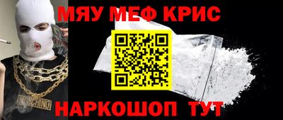 кокаин премиум Волжск