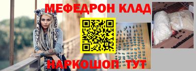 скорость mdpv Волжский