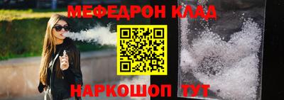 кокаин премиум Волжск