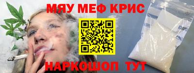 скорость mdpv Волжский