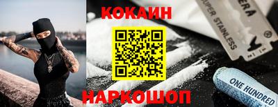 кокаин премиум Волжск