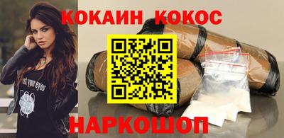 прущий лед Волгодонск
