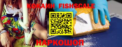 кокаин премиум Волжск