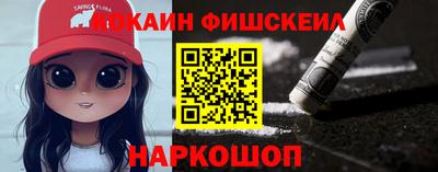прущий лед Волгодонск