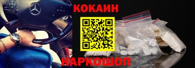 прущий лед Волгодонск