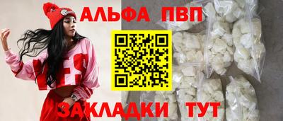 скорость mdpv Волжский