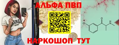 кокаин премиум Волжск