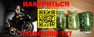прущий лед Волгодонск
