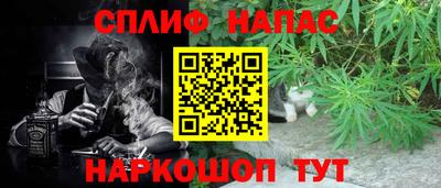 прущий лед Волгодонск
