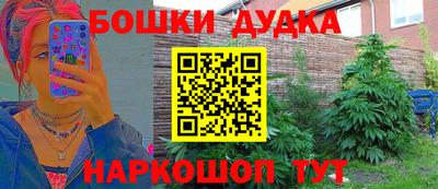 кокаин премиум Волжск