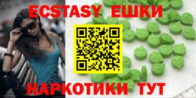 кокаин премиум Волжск