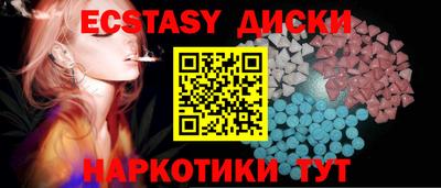 прущий лед Волгодонск