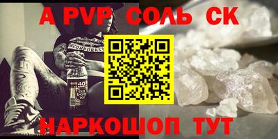 кокаин премиум Волжск