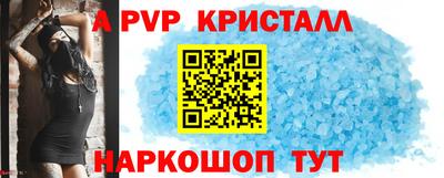 скорость mdpv Волжский