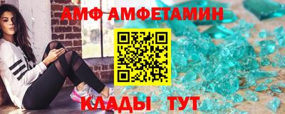 кокаин премиум Волжск