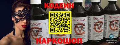 кокаин премиум Волжск