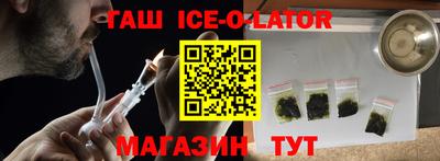 кокаин премиум Волжск