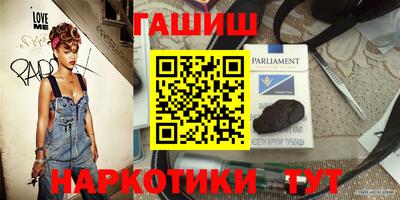 прущий лед Волгодонск
