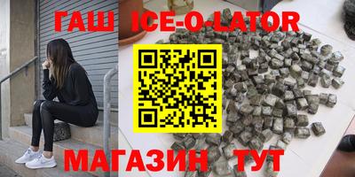 кокаин премиум Волжск