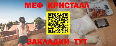 скорость mdpv Волжский
