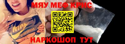 скорость mdpv Волжский