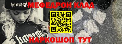 прущий лед Волгодонск
