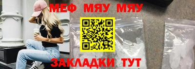 скорость mdpv Волжский