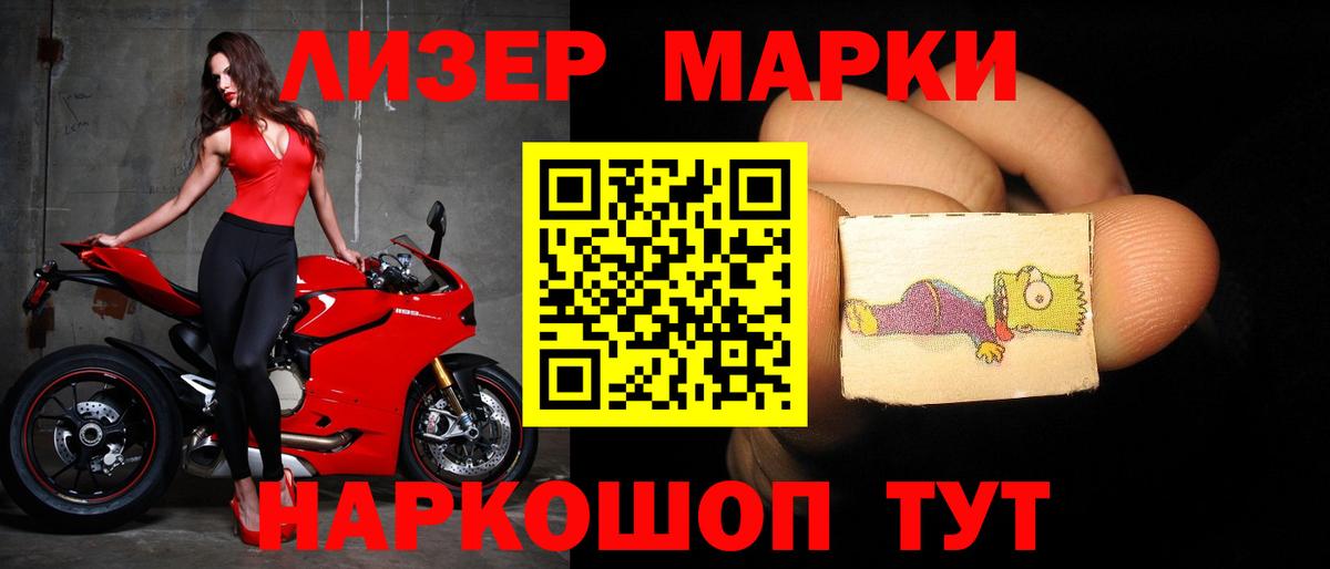 Нововоронеж  LSD-25 экстази кислота  Лсд 25 экстази ecstasy  LSD-25 экстази  Вход с VPN 