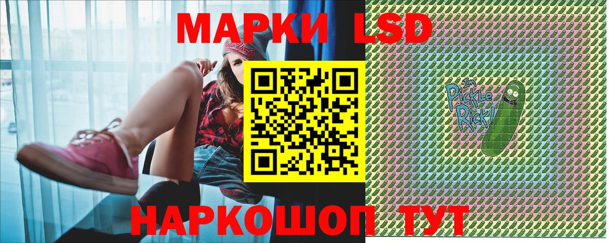 Марки NBOMe  Марки NBOMe 1500мкг  Вход с VPN  Нововоронеж  Марки NBOMe 1500мкг 