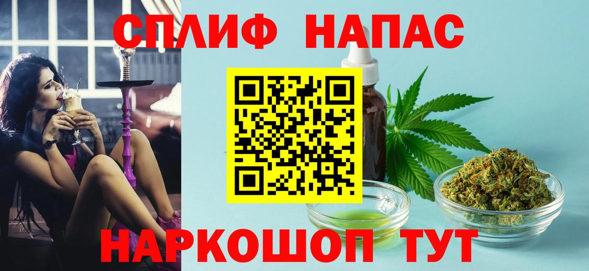 Бошки Шишки марихуана Нововоронеж
