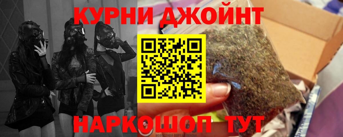 Нововоронеж  Канабис THC 21%  МАРИХУАНА Bruce Banner  Шишки марихуана Bruce Banner  Вход с VPN 
